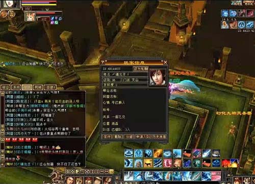 江湖资讯配图